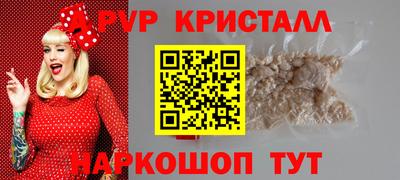 прущая мука Заволжье