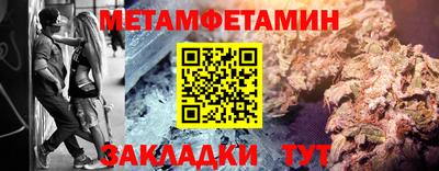 бутик Бугуруслан