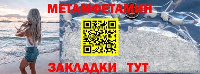 PSILOCYBIN Заводоуковск
