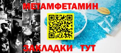 PSILOCYBIN Заводоуковск