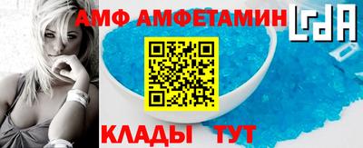 амф Бузулук