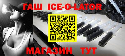 кокс Жуковский