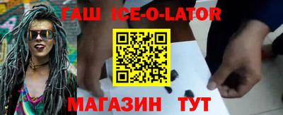 мефедрон VHQ Абакан