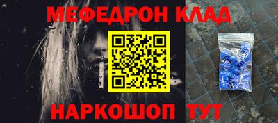 прущая мука Заволжье