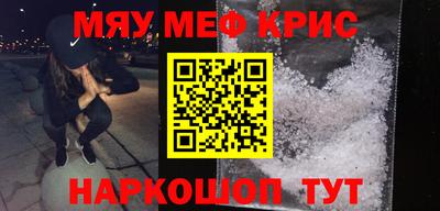 кокс Жуковский