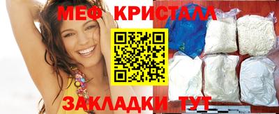 прущая мука Заволжье