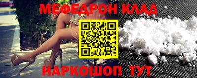 прущая мука Заволжье