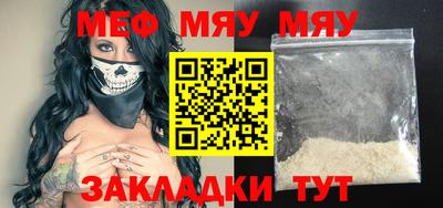 кокс Жуковский