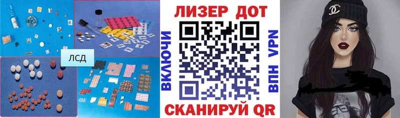 ЛСД экстази ecstasy  Челябинск 
