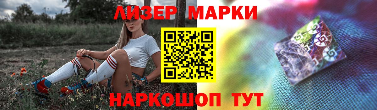 Лсд 25 экстази кислота  ЛСД экстази кислота  ЛСД экстази  Челябинск 