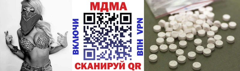 МДМА молли  Челябинск 