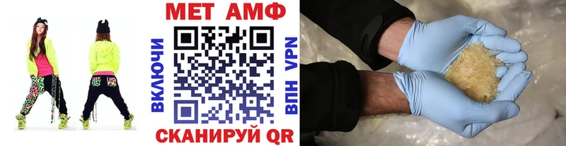 Метамфетамин винт  Челябинск 