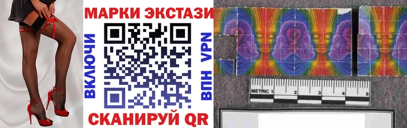 Марки 25I-NBOMe 1,8мг  Челябинск 