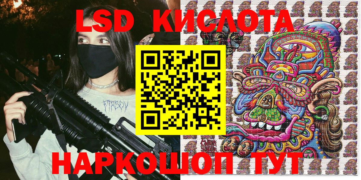 Марки 25I-NBOMe 1500мкг  Марки 25I-NBOMe  Челябинск  Вход с VPN 