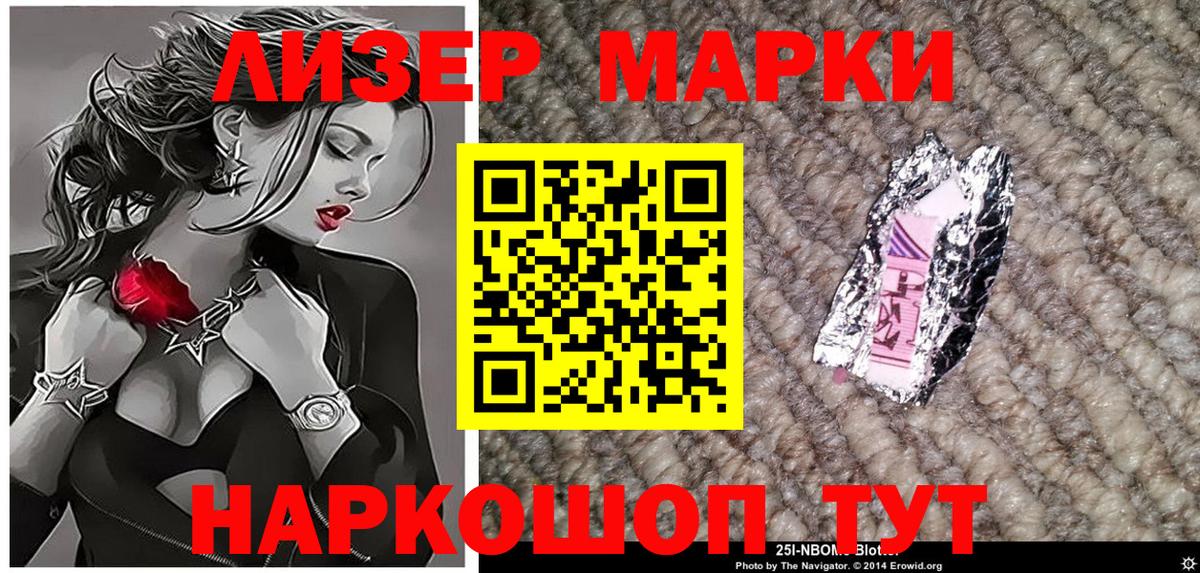 Мефедрон кристаллы  Челябинск  МЕТ  ГАШИШ  ГАШ  COCAIN  Как найти наркотики?  Конопля  Марихуана 