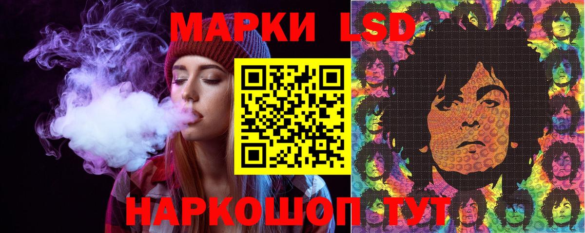 Марки 25I-NBOMe 1,5мг  Челябинск  Наркотические марки  Марки 25I-NBOMe 1,5мг 