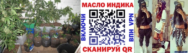 Дистиллят ТГК вейп  наркошоп  Челябинск 
