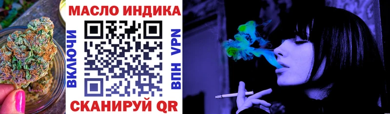 Дистиллят ТГК концентрат Челябинск
