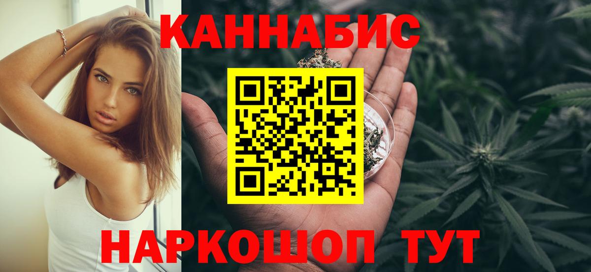 Каннабис VHQ Челябинск