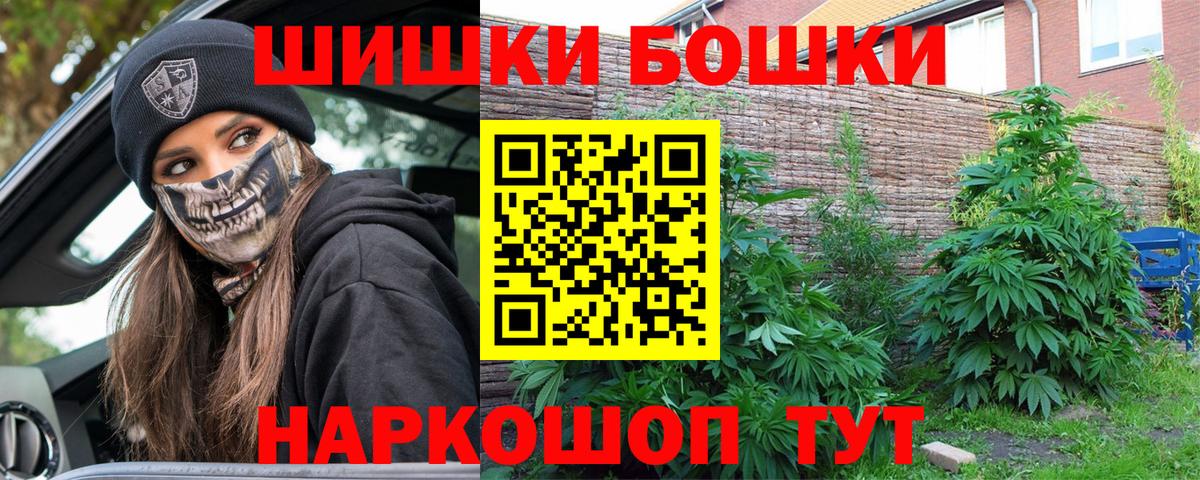 МАРИХУАНА Челябинск