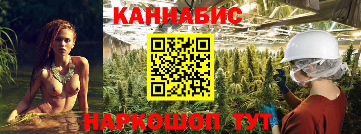 Марихуана Ganja  Канабис индика  Вход с VPN  Челябинск  Марихуана индика 